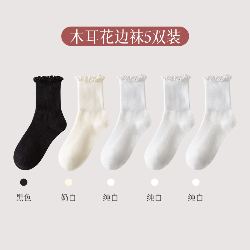 Calcetines de primavera y otoño calcetines de media pantorrilla calcetines de algodón de estudiante calcetines de piso de color sólido calcetines de mujer dulce calcetines de mujer calcetines de pila mujeres al por mayor