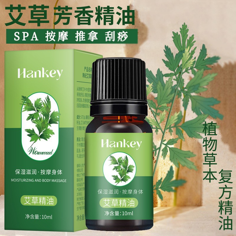 Han Ji Ai Cao Essential Oil 10ml Ginger Rose Lavender Tea Tree Essential Oil Beauty Salon Body Massage Essential Oil Wholesale