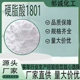 化工中间体;分析试剂;杀菌灭藻剂