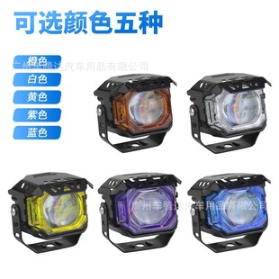 New Car Led Headlights, Motorcycle Spotlights, Motorcycle Modified Spotlights, High and Low Beams Plus Flash Spotlights