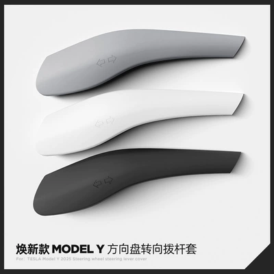 Gear Shift Lever Cover – Sürətlər qutusu və əl tormozu başlıqları