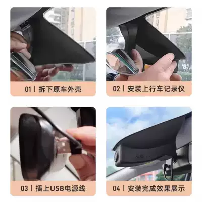 Driving recorder Dedicated Original Factory High-Definition Hidden