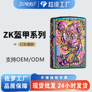 ZORRO/���_ZK20-4�ò�����ú�ʹ��C�\�Ͻ𸡵���L�W�t�������l