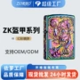 zorro佐罗幻彩彩绘打火机