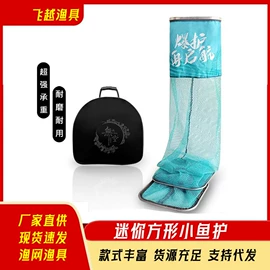 其他垂钓用品;渔护;鱼竿支架