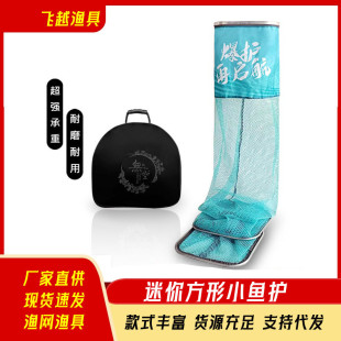 Thickened Casual Fishing Net for Wild Fishing, Square-Shaped, Portable, Glue-Coated, Quick-Drying, Anti-Snagging, Special for Wild Fishing
