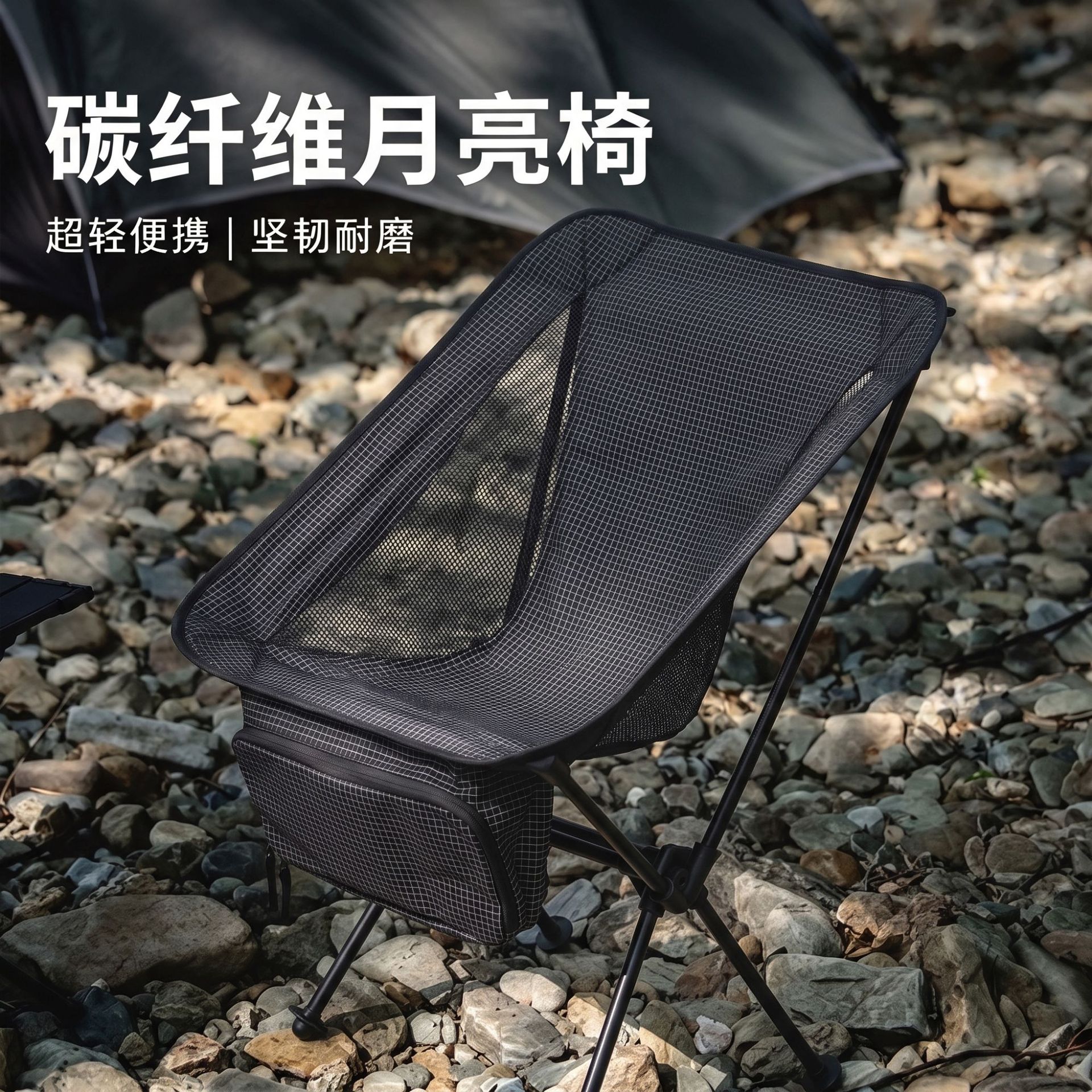 야외 통기 캠핑 의자 파워 말 경량 휴대용 레저 등받이 의자 초경량 알루미늄 합금 접기 달 의자