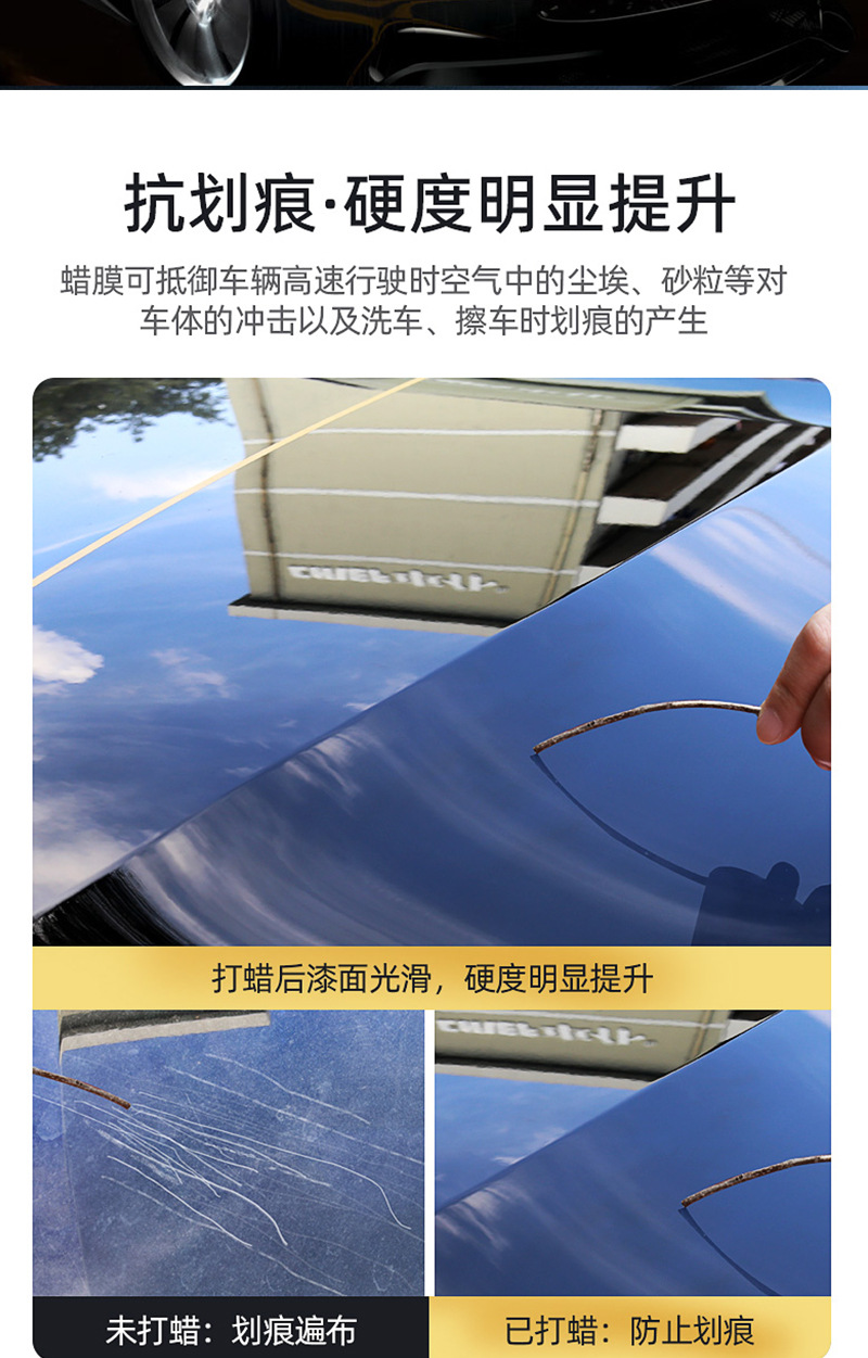 Shikai XC Car Wax Black Car Special