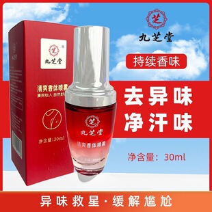 ��֥��ȥ����ֹ�����w¶�������ζ��Ҹ�C��ζҸ�³����FҺ���l