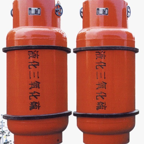 三氧化硫钢瓶
