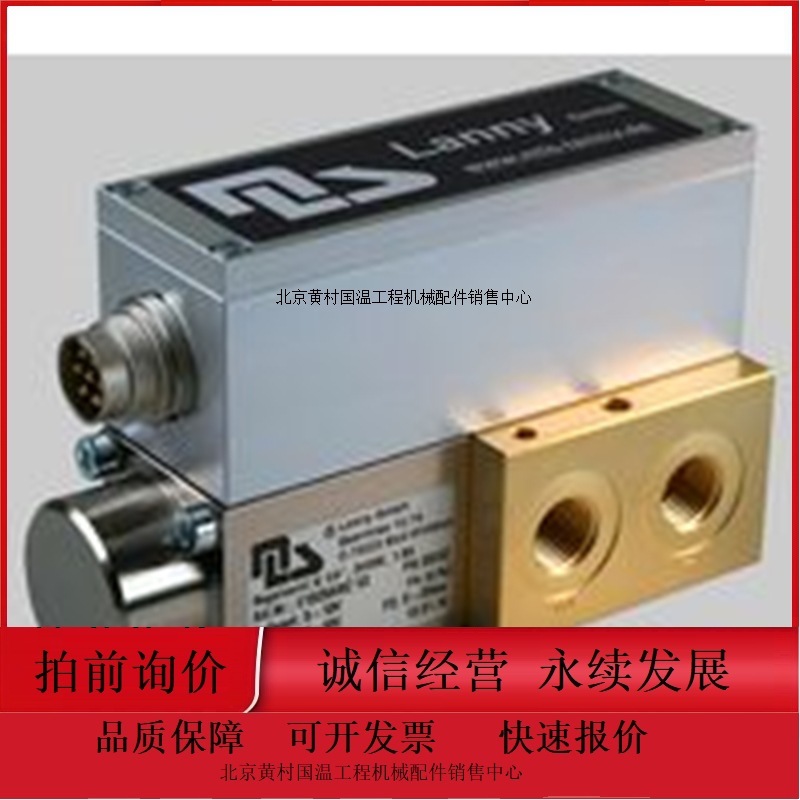全新意大利莱尼MLS Lanny G1/2GY调节阀控制EDFL2B40C_NW6_SB_A型