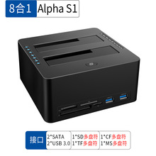 ˽ģpSATA 2.5/3.5''ӲPSD/TF/CF/MSxUSB 3.0ӲP