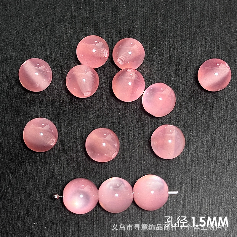 10#고양이 눈 가루