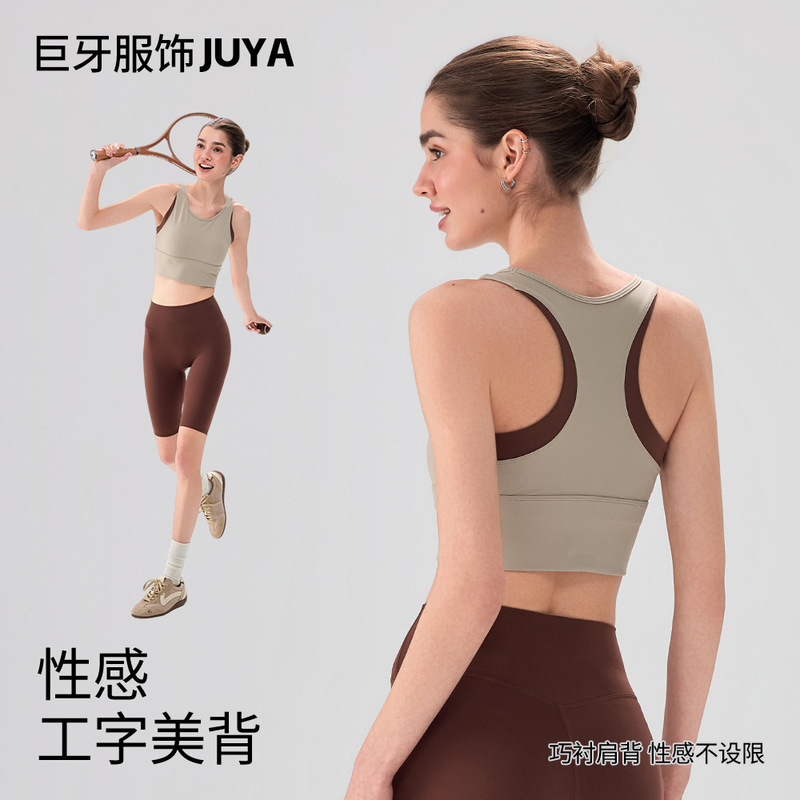 Two-tone fixed cup racerback sports vest for women with chest pads, yoga wear, underwear, Pilates fitness top Two-tone fixed cup racerback sports vest for women with chest pads, yoga wear, underwear, Pilates fitness top