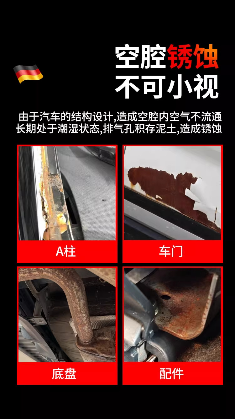 Anti-Corrosion Wax for Car Cavities, Chassis, Door Frames, Side Skirts, Rust Protection Wax for Sheet Metal, A-Pillar Interior Cavity Protection Wax