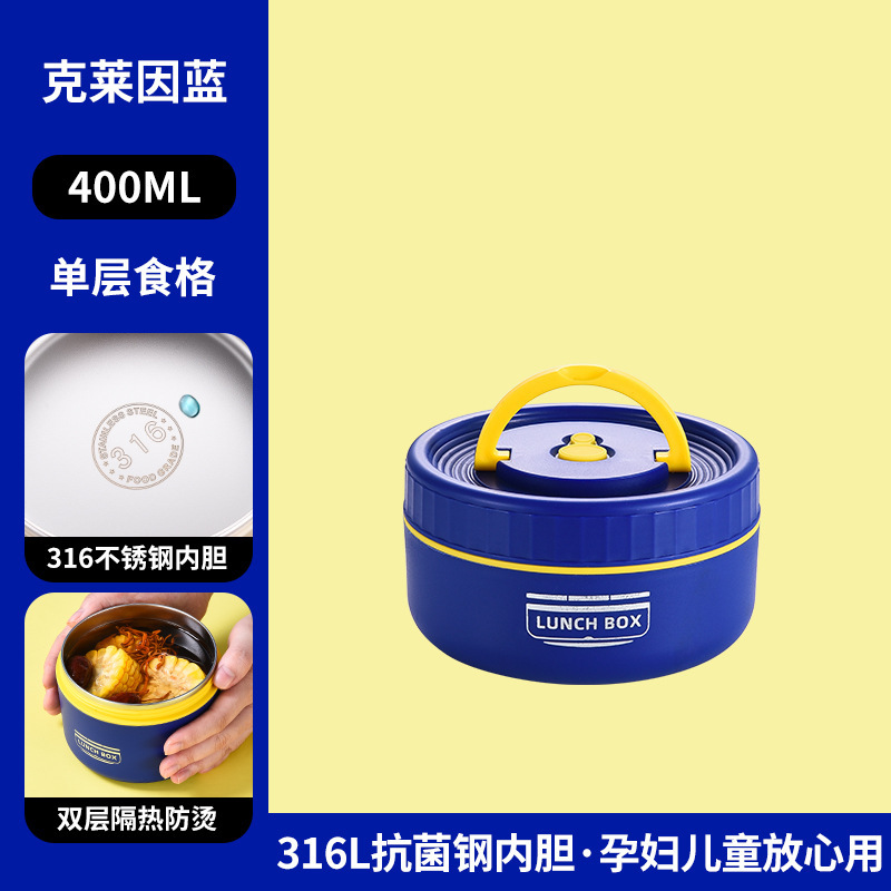316 ステンレス鋼の断熱ランチボックス蓋付きオフィスワーカーのためのポータブルミニ朝食ボウル電子レンジ対応ランチボックス|undefined