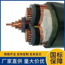 8.7/15KV YJV22 3x25 3x35 3x50 3x70 3x95 3x120 иѹ