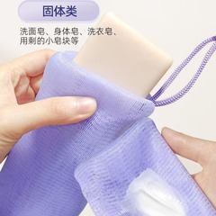 【6層増粘】石鹸泡立てネット 増粘手作り泡立てネット 洗顔石鹸洗顔料泡立てネットバッグ