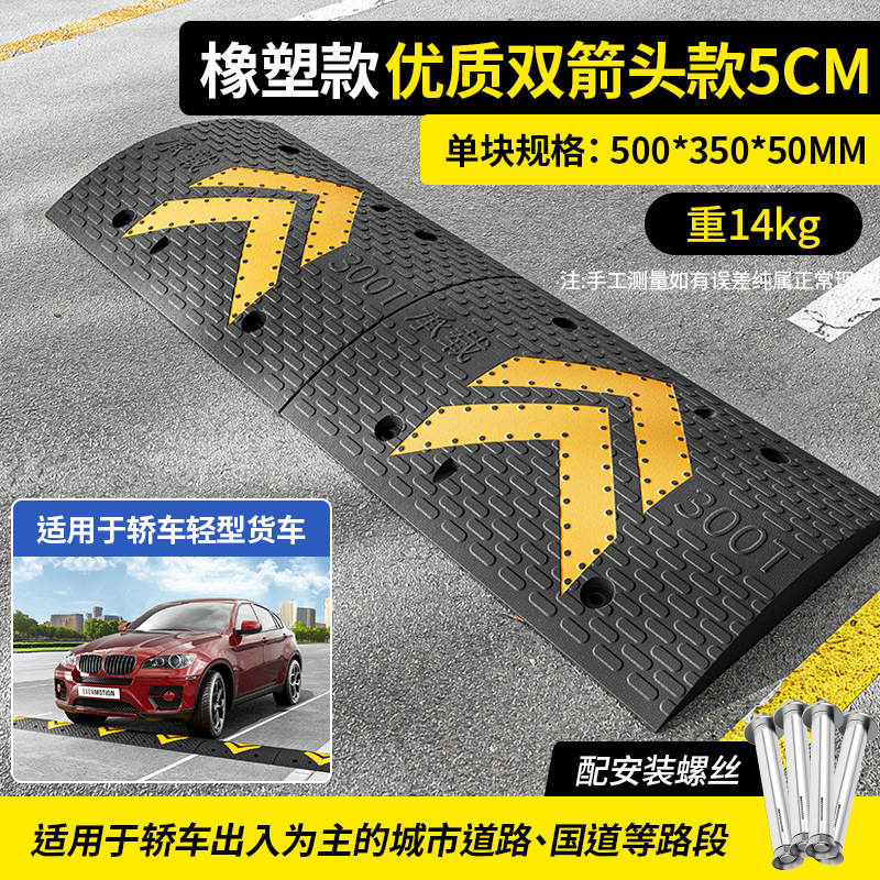 5cm 하이 퀄리티 화살표 고무를위한 트럭에서