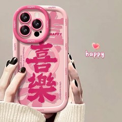 Apple 17 携帯電話ケース春の新しい女性モデル iPhone13promax Xile 14plus ソフトケース 12/16 に適しています。