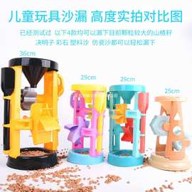 宝宝沙漏玩具单个大号风车儿童沙池玩具挖沙工具沙滩玩沙玩具漏斗