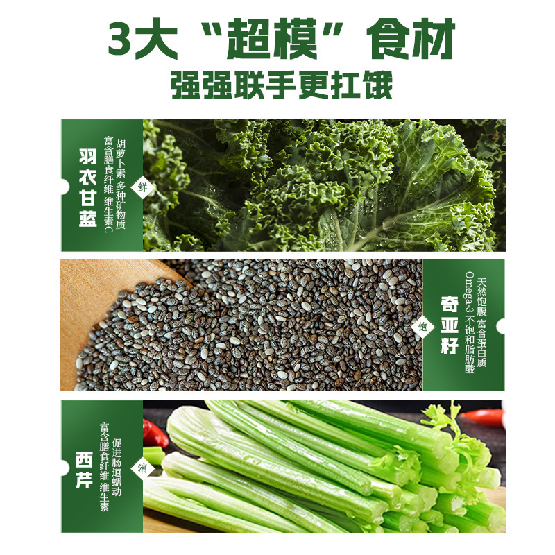 【自己規律セット】ケールチアシード10g*50袋 高繊維・高たんぱく質の純豆乳 食事代替品|undefined