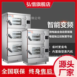 肉品加工设备;食品烘焙设备;休闲食品加工