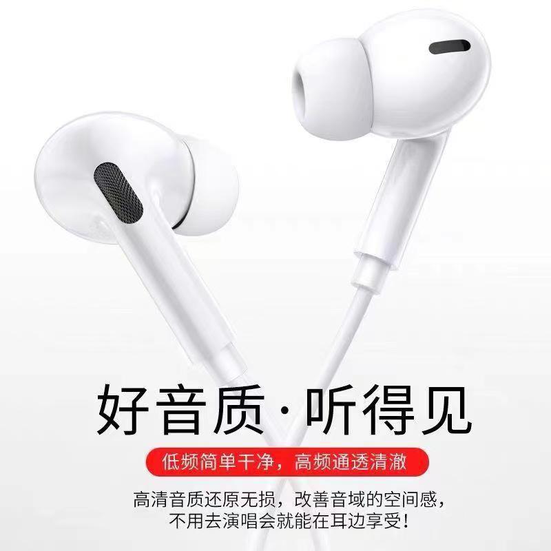 Headset Wired for Apple iPhone16/15/14/13/12 Original 11 In-ear ipad Headset