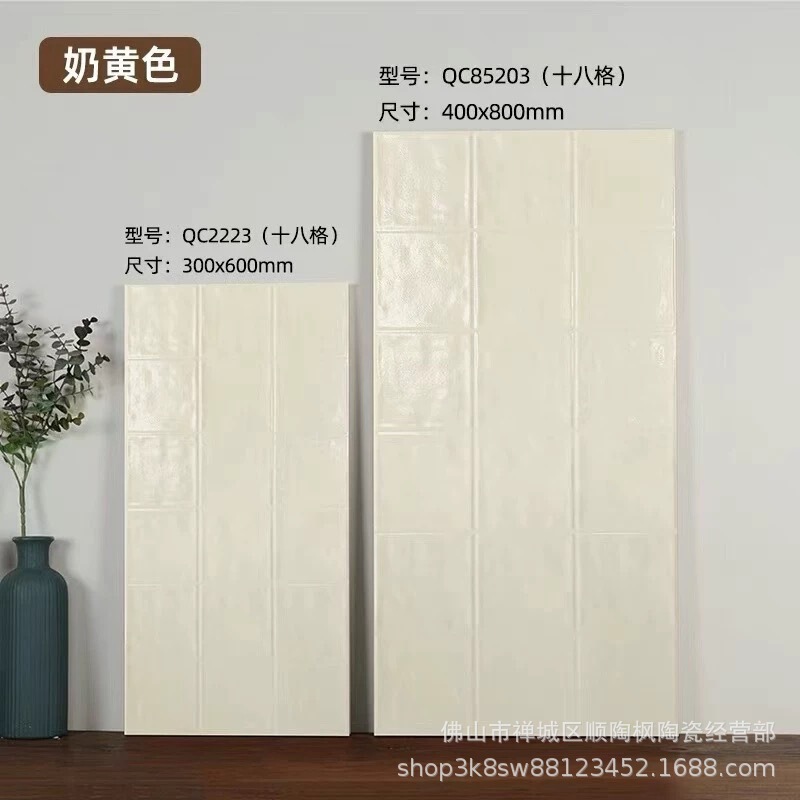 400X800珍珠贝壳釉凹凸格子砖全瓷柔光法式奶油风卫生间厨房墙砖|undefined