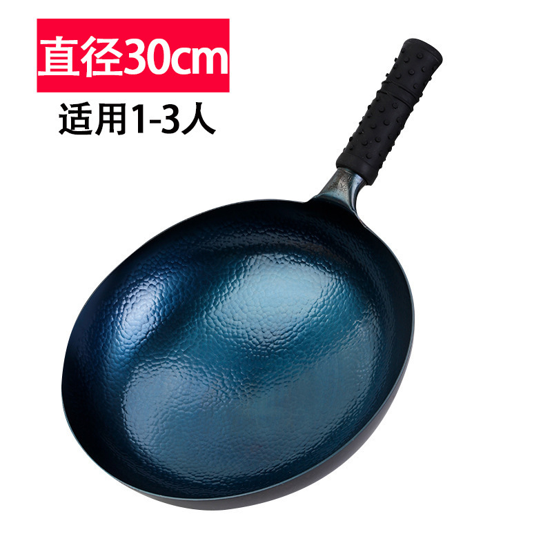 張丘鉄鍋 手作りの昔ながらの炒め鍋 ノンスティック鍋 家庭用 手打ち炒め鍋 無塗装 鉄鍋 工場卸売|undefined