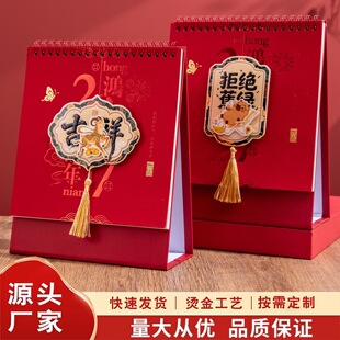 �t��̨�v����2027�����՚v��ӡlogo��I����V��λ�����v�PͲ�b