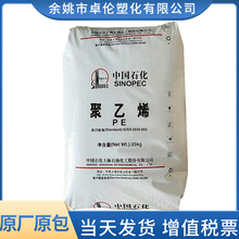 HDPE �Ϻ�ʯ�� YGH041T/MH602/YGH041 �D������ϩ����ԭ��ͨ�ü�