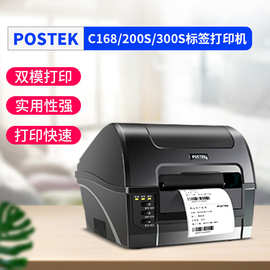 postek博思得标签条码打印机300s热敏不干胶标签打印机贴纸打印机