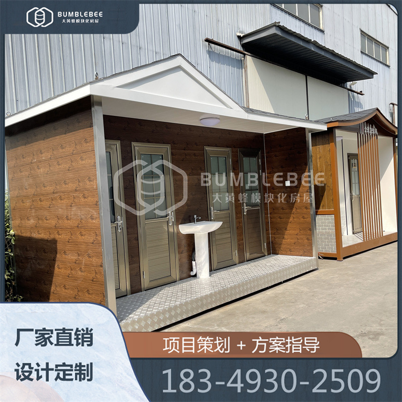 资阳四蹲位水冲厕所 市政金属雕花板厕所 景区公园公厕 移动公厕