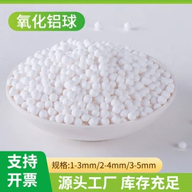 活性炭;分子筛;活性氧化铝