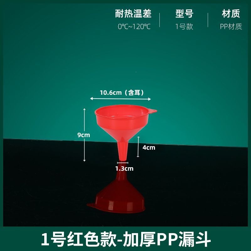 Plastic Funnel Extra Large Red Funnel Small and Large Diameter Household White Large Funnel Thickened Industrial Funnel