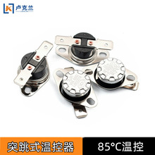 95�ؿ��ˮ���ˮˮ�C125���ˮ�C늟��135늟�ʽ85C���ͻˮ��