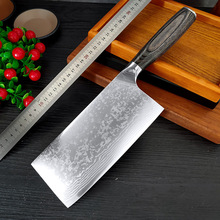 跨境外贸大马士革钢菜刀木柄家用厨房切片刀切菜刀切肉刀具料理刀