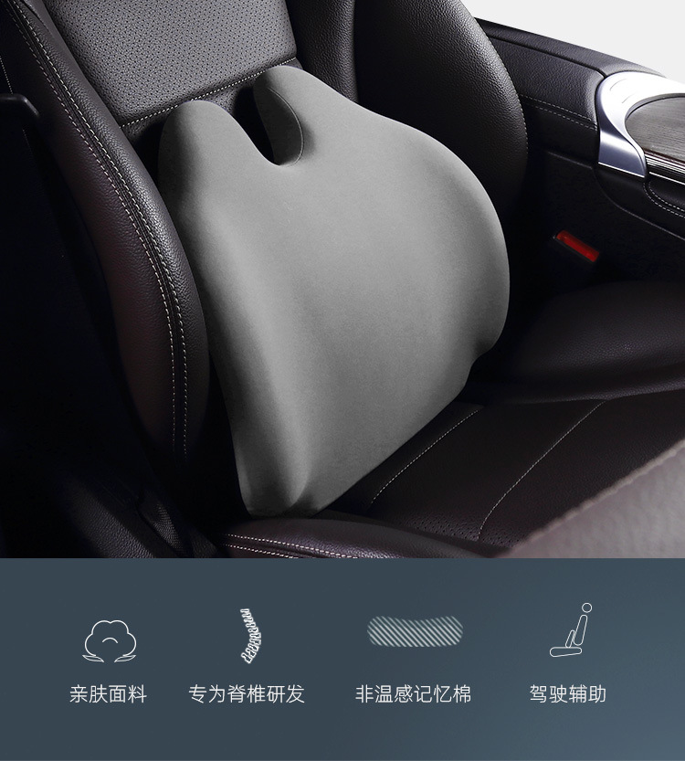Car Headrest Neck Pillow Memory Foam Car Cushion Car Neck Support Pillow In-Car Cushion Pillow for Driver and Passenger Cervical Spine