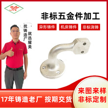 东莞重力铸造不锈钢建筑卫浴吊轮转轴体盖硅溶胶脱蜡精密铸造