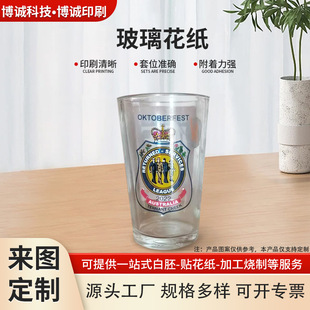 ���Ʋ��������������N�C�𻨼���ƿ�ӹ���D��������ˮ�Dӡ����