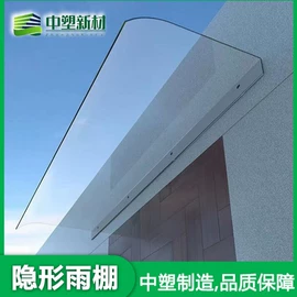 阳光板;耐力板;阳台设施