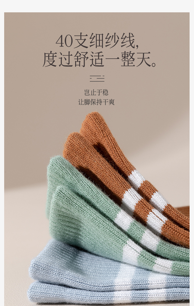 详情页_08.jpg