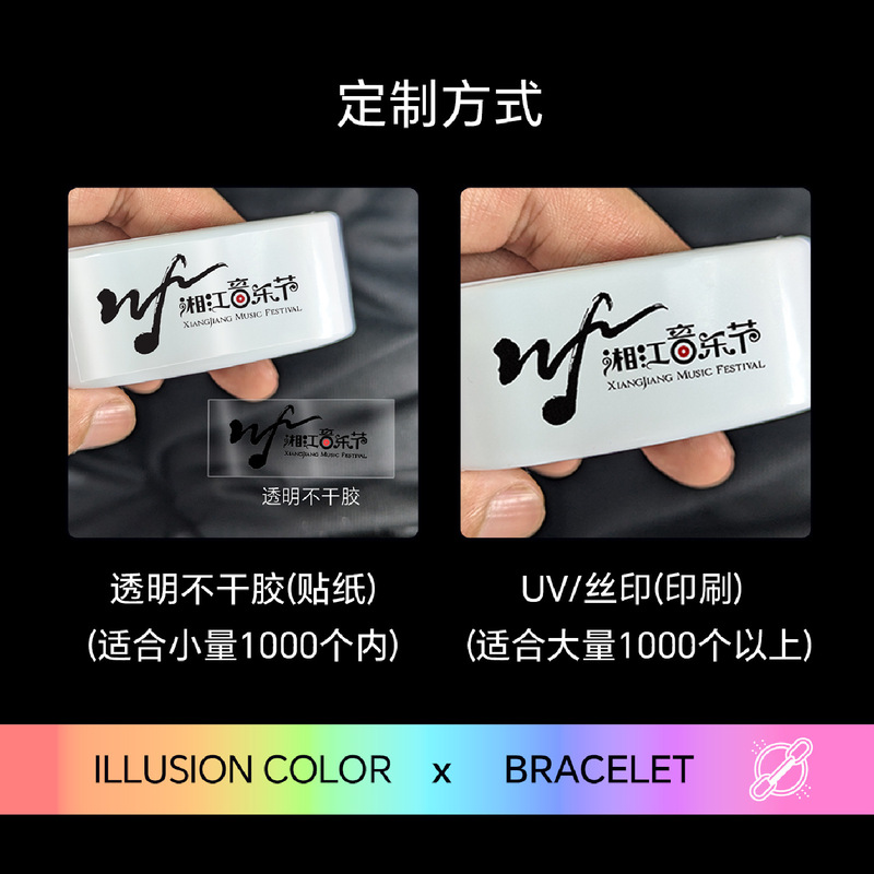 LED 発光ブレスレットアウトドアバーコンサート誕生日パーティーパーティーキャンプ応援小道具卸売チェーンブレスレット|undefined