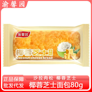 ��ܰ�@ɳ���������80g������͊A����˾С��ʳ���eʳС�����l