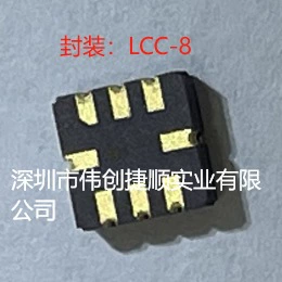 Mxd2020ul package LCC-8 acceleration sensor wire printing D2020U can be directly shot