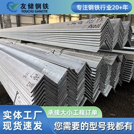 角钢;方管;槽钢