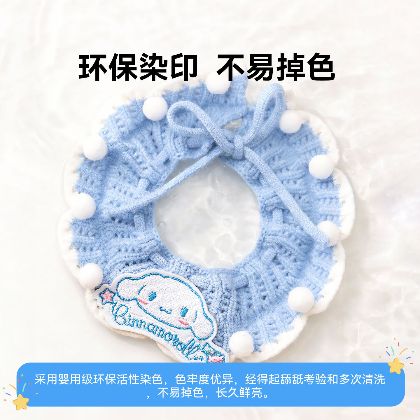 Nuevo perro auténtico perro de orejas grandes co-branding collar de punto toallas de saliva para gatos collar de mascotas de peldaño