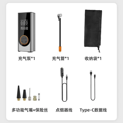 Movement Car Air Pump, Hava nasosu