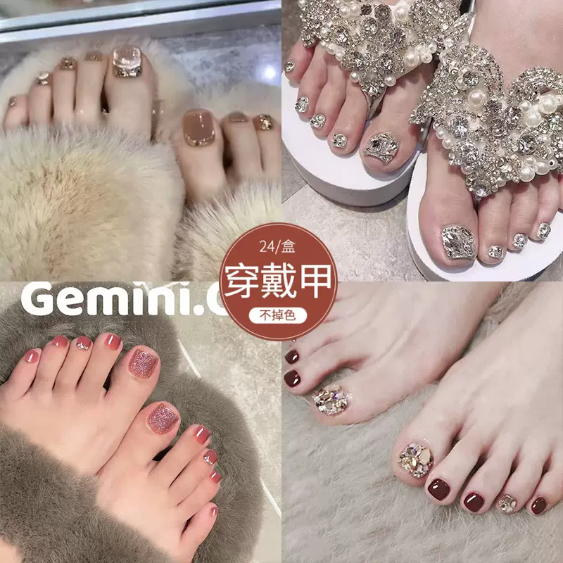 1 夏季穿戴甲美甲甲片批发脚指甲贴片可拆卸片防水脚美甲贴片成品